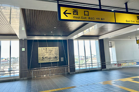 道案内