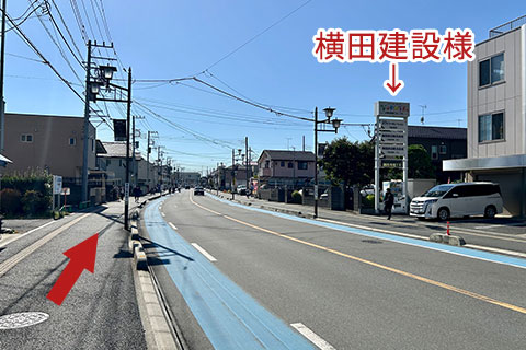 道案内