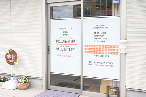 選ばれる理由