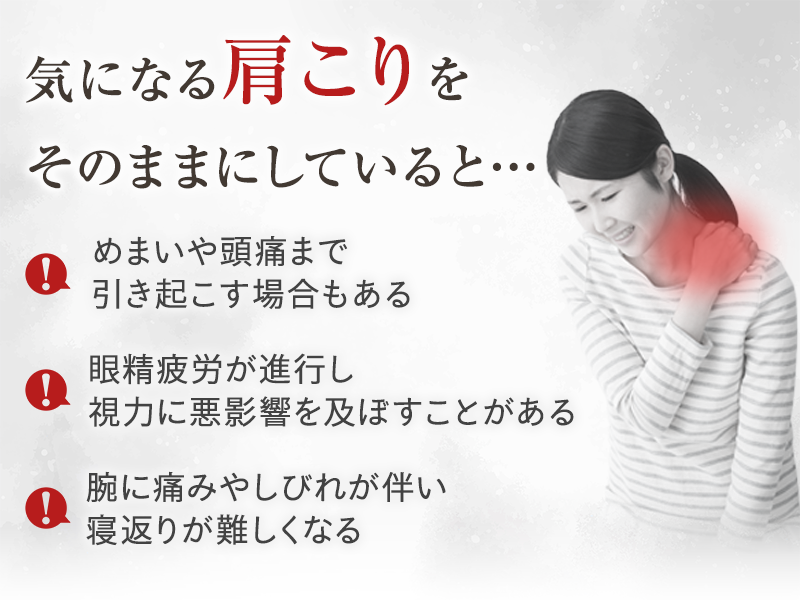 そのままにしていると