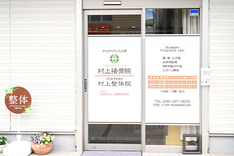 店舗の雰囲気